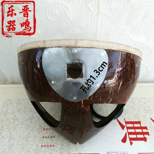 戏曲晋剧椰子晋胡壳戏曲晋胡壳 板胡壳 晋剧板胡壳子板胡