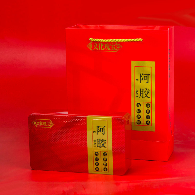 定制阿胶块铁盒阿胶片包装盒阿胶丁盒子带防伪空铁盒