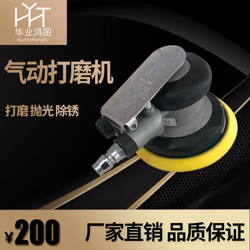 木工异形手持柜门板气动戳底漆毛条剑麻纱布圆盘刷打磨抛光机