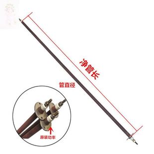 商用电烤箱加热管发热管适用新南方红菱厨宝烤箱电热管