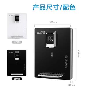 政府补%科罗菲速热智能调温管线壁挂式加热饮水