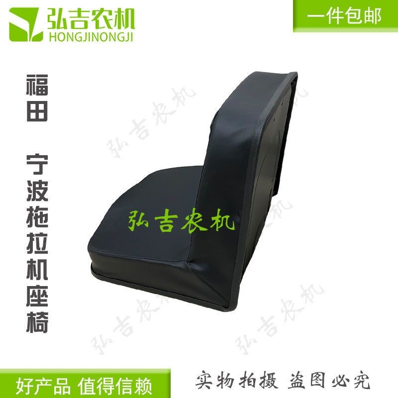 迪尔宁波拖拉机2//0//5/8拖拉机座椅 车座子