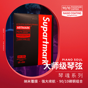 民谣木吉他弦伤手一根琴弦三弦通用单根玄线全