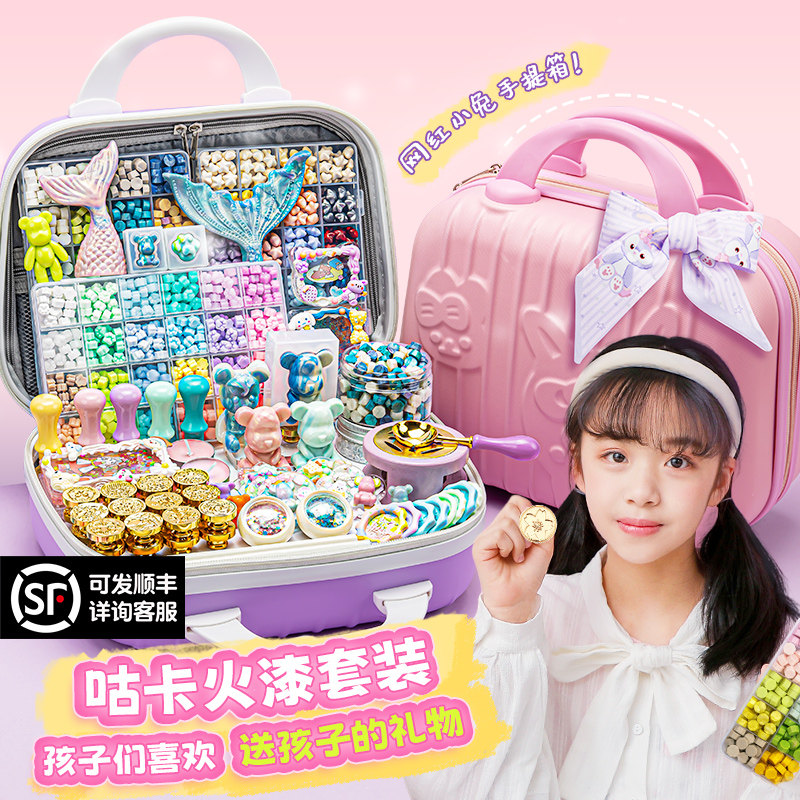 火漆印章装全章头蜡粒流体熊模具材料儿童果星器