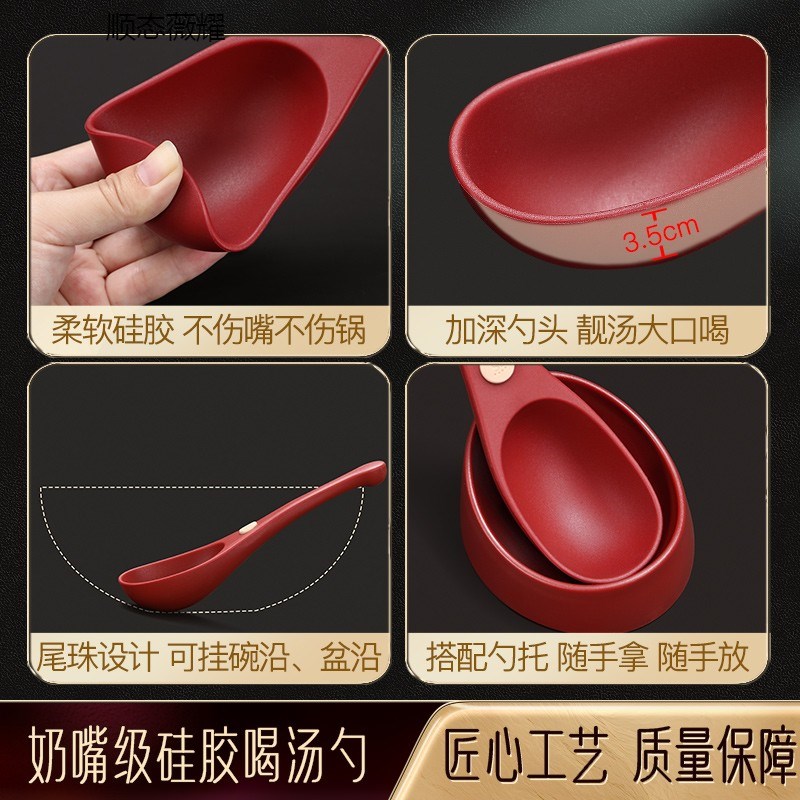 硅胶汤勺大号盛汤粘锅喝汤汤匙加深盛汤分汤勺家用勺子汤勺