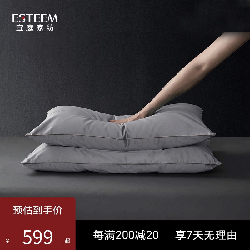 宜庭体工学核羽绒枕%枕头枕护颈