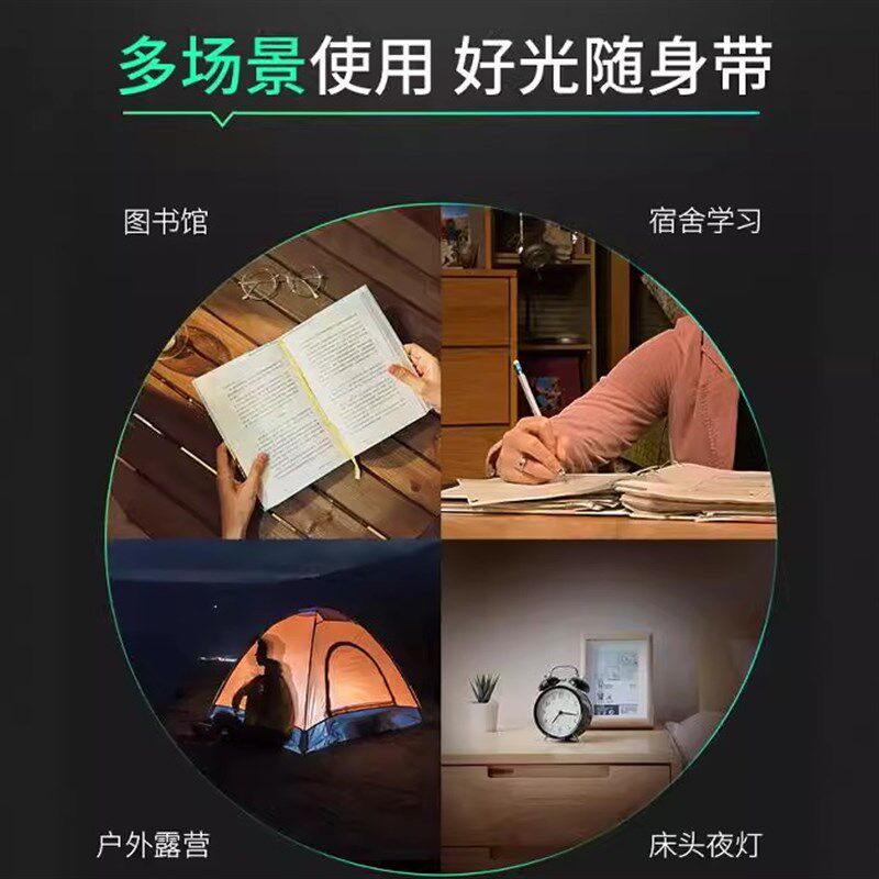 孩视宝护眼充电灯折叠便携迷你小台灯书桌床头宿舍学习小夜灯