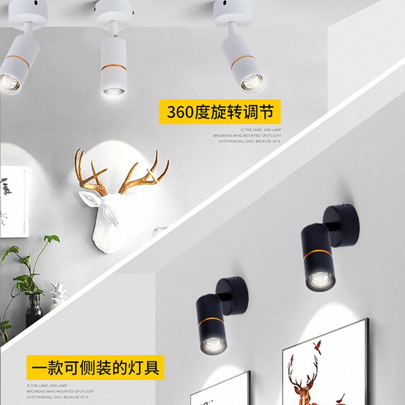 led明装小射灯防眩聚光壁画背景墙 免开孔吸顶3W5W高显色展厅餐厅