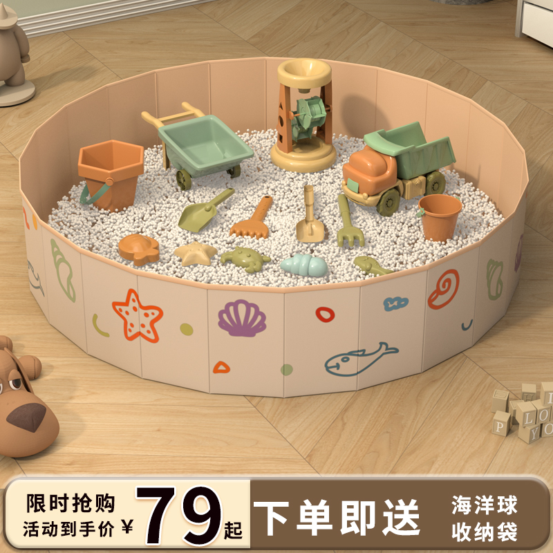 挖沙儿童沙子宝宝沙土沙室内无毒沙滩装折叠围栏
