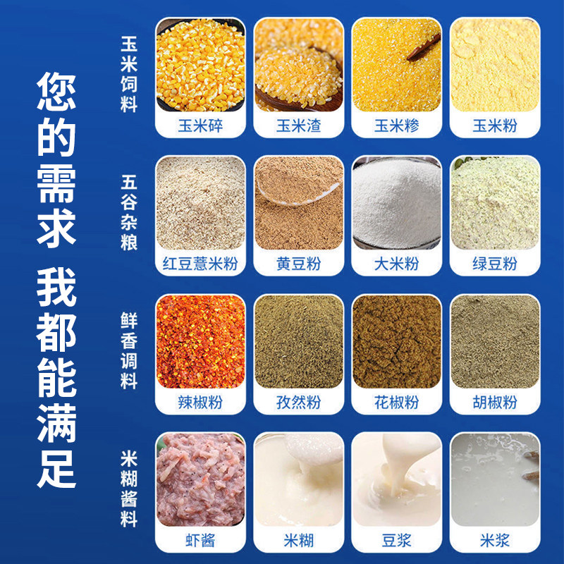 豆腐机家用小型磨粉磨浆机干湿两用五谷杂粮商用玉米粉碎机米浆机