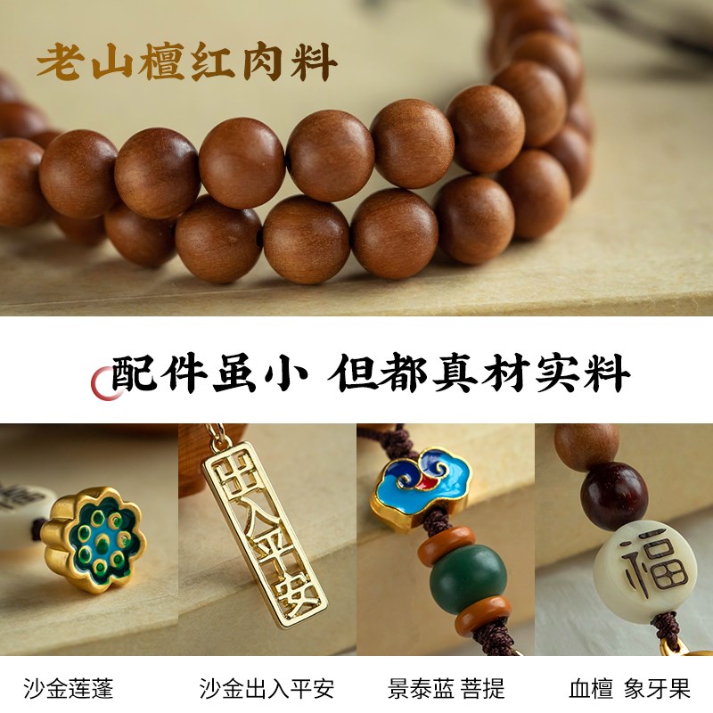 天然崖柏木雕十二生肖汽车挂饰品爱生肖鸡车载后视镜吊坠挂件礼