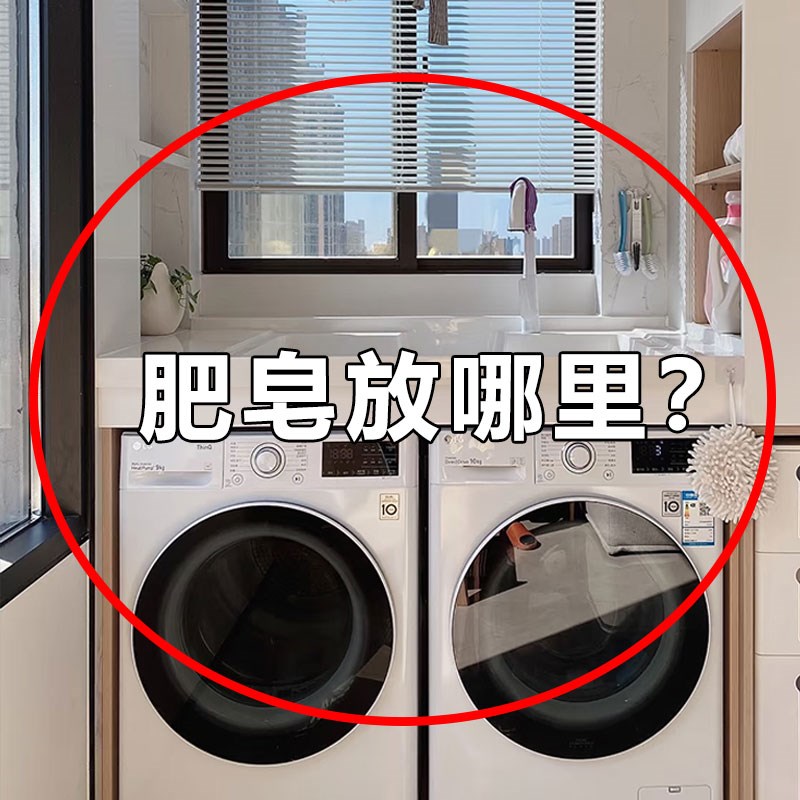 肥皂盒吸盘式挂壁沥水免打墙上层脸盆架