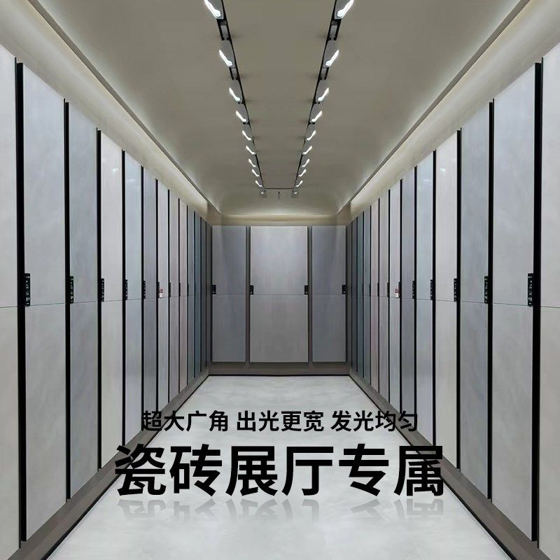 瓷砖展厅专用LED轨道灯O偏光大广角铲子灯展柜画廊家具散光