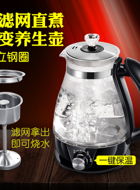 安化黑茶煮茶器全自动家用煮茶壶蒸茶器小小型办公室养生茶壶保温