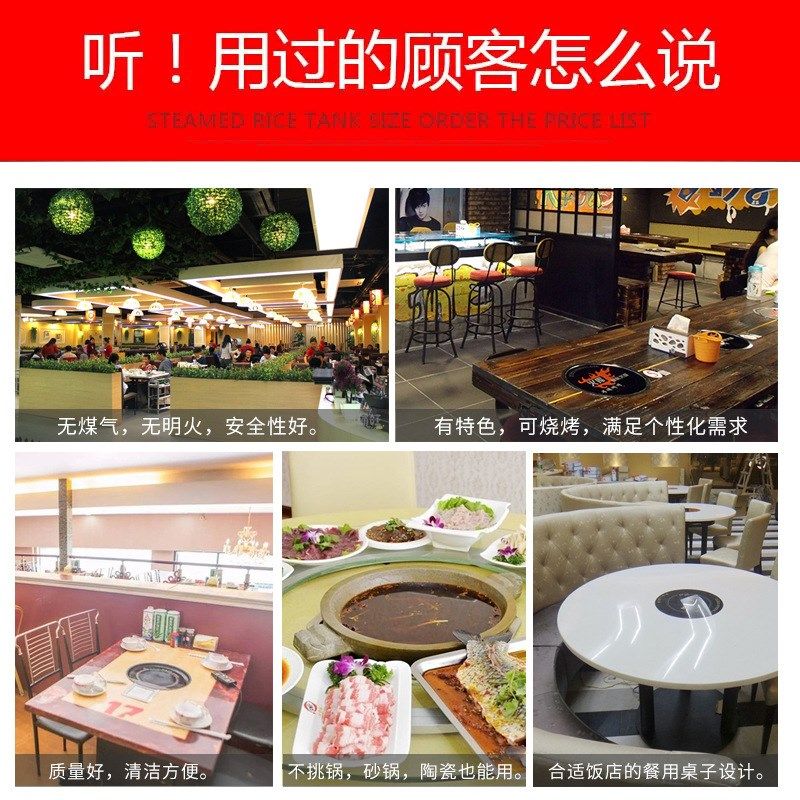 商用电陶炉W 火锅炉大嵌入式餐桌w大功率炉子订做