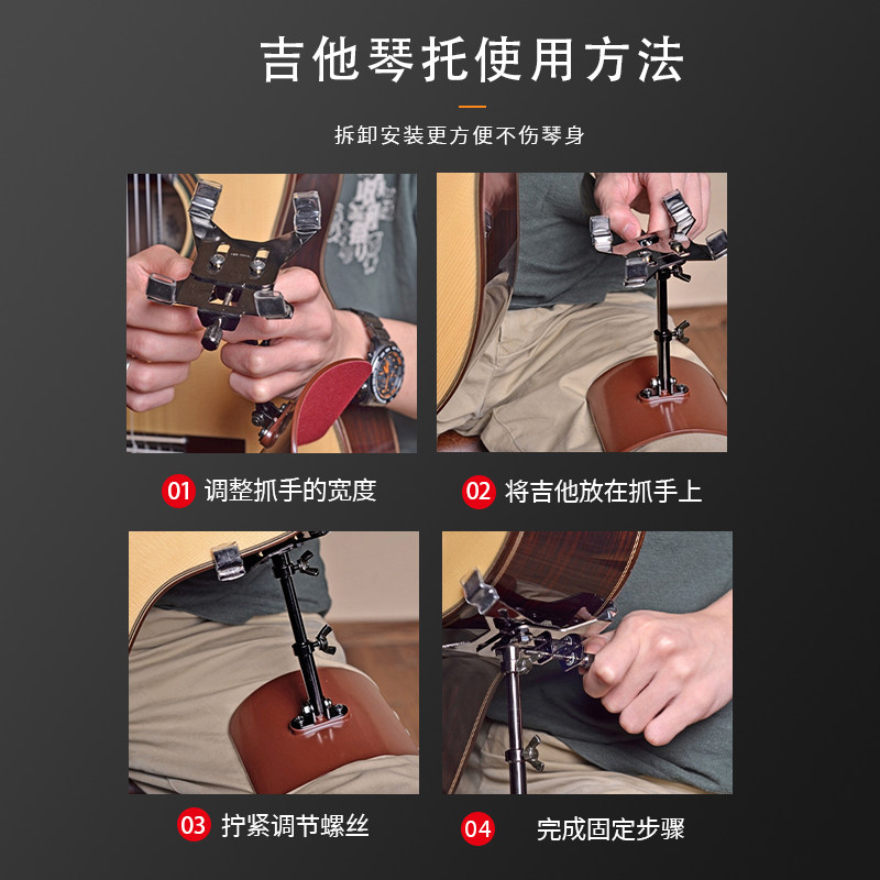 古典吉他演奏琴托指弹演奏支架支撑琴拖替代脚凳