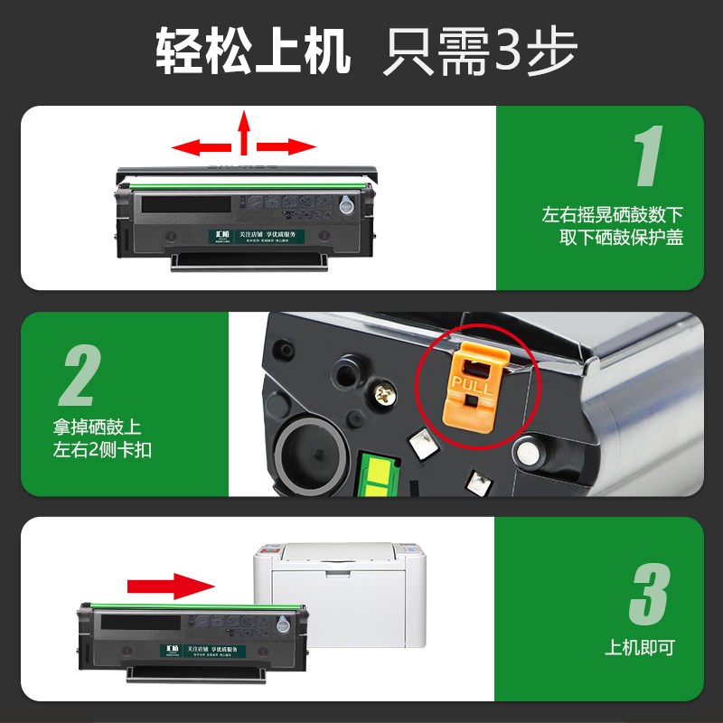 适用奔图硒鼓PD-216硒鼓m6212w P2212W碳粉盒PD216S P2215W P2207