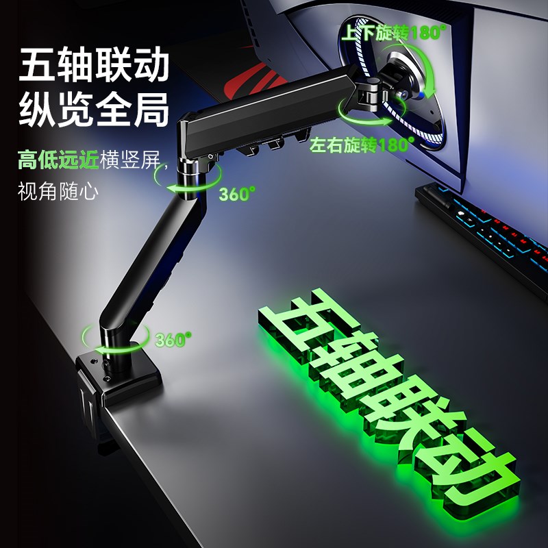 显示器支架机械臂气动电脑屏幕支架悬臂升降桌面增高架显示屏底座