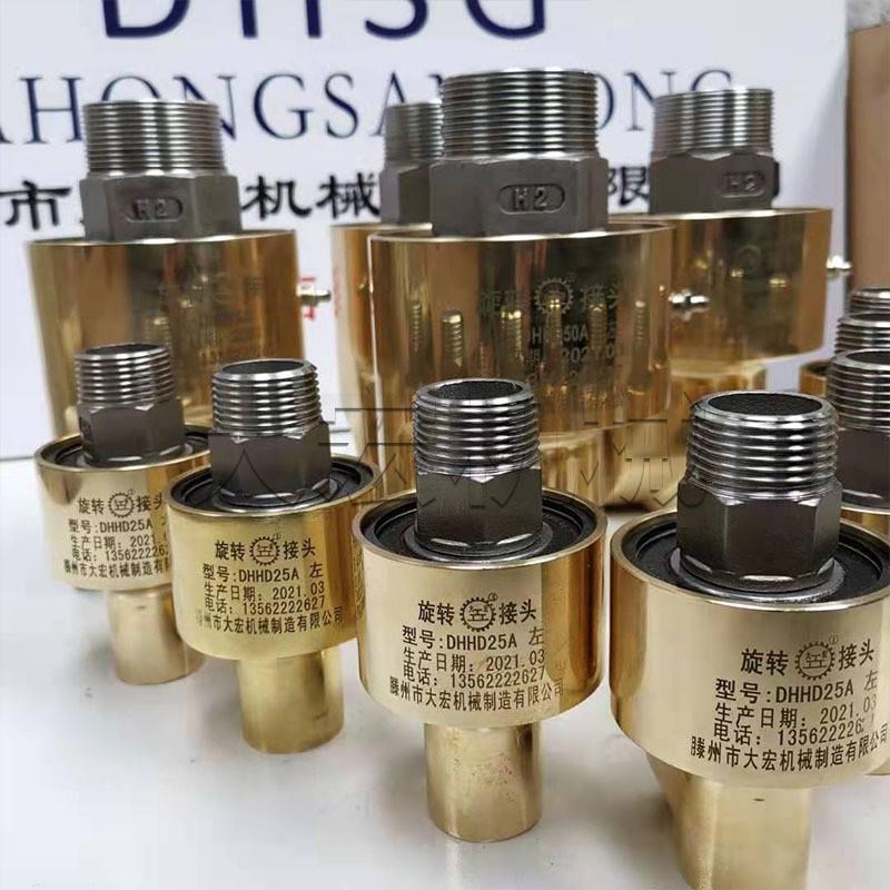 不锈钢H型回转高压高速接头可制造冷却水法兰螺纹旋转焊接接头
