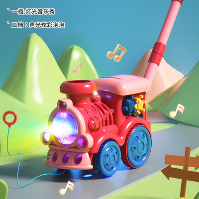 儿童手推学步手推泡泡机岁岁推推乐学步车单杆推车男女孩