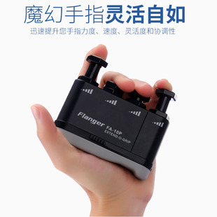 握力指力器吉他手指练习器左手扩张灵活指力训练器钢琴分指练指器