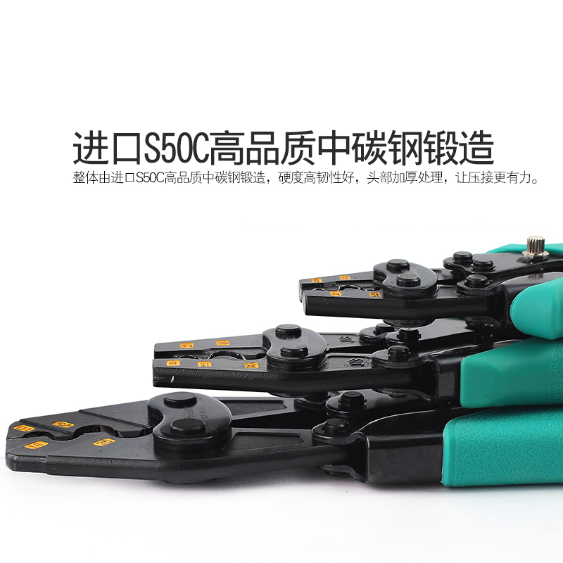 宝工棘轮式裸端子压线钳冷压快速压接钳省力型CP-151B 1B 1B