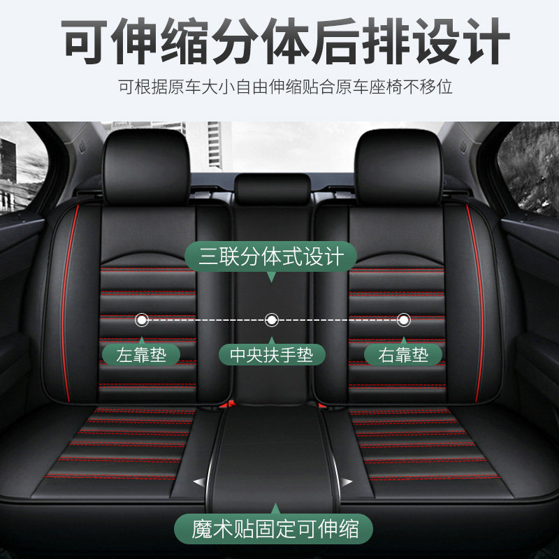 北汽新能源eu座专用汽车座垫坐垫夏季全包四季eu2座椅