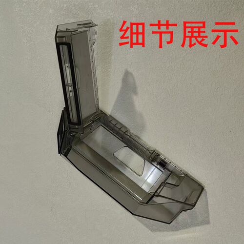 石头 扫地器集尘盒垃圾盒网拖布滚刷耗材