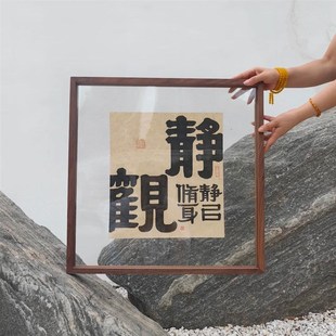 黑胡桃寫真明信片擺臺書法錢幣收藏框裝 裱報紙信T郵票畫框定制A3