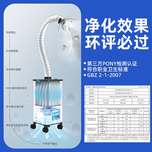 酷柏焊锡烟雾净化器除烟味烙铁激光打标吸烟桌面式焊接烟尘排烟机