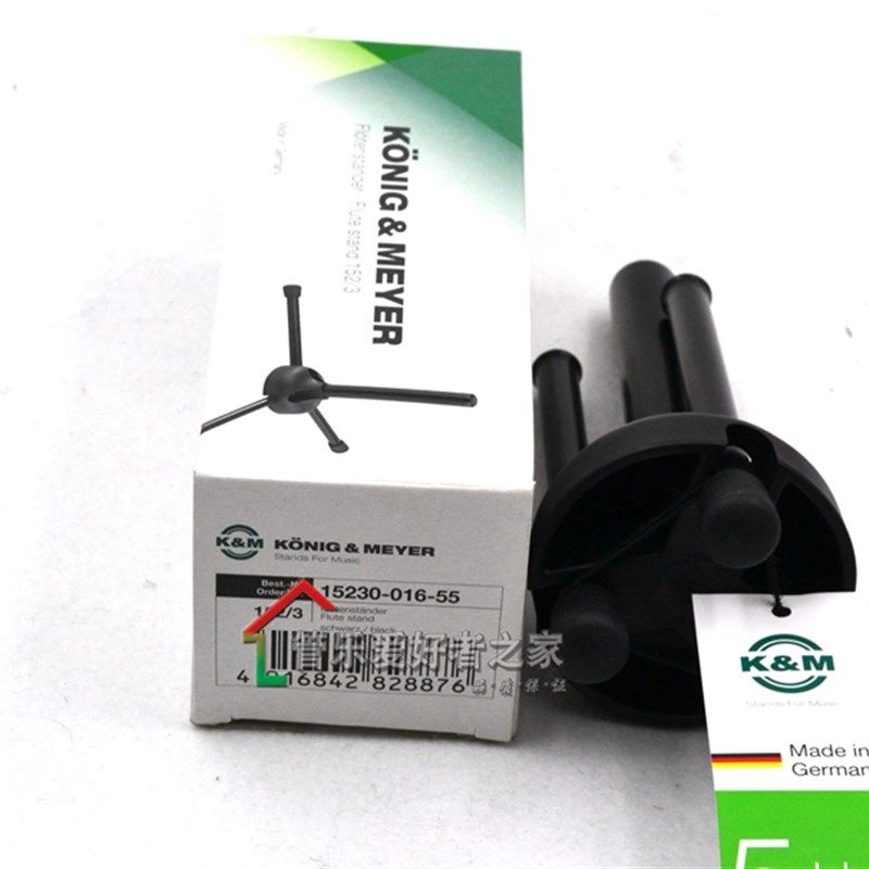 长笛支架 便携架子 短笛展示架  长笛架