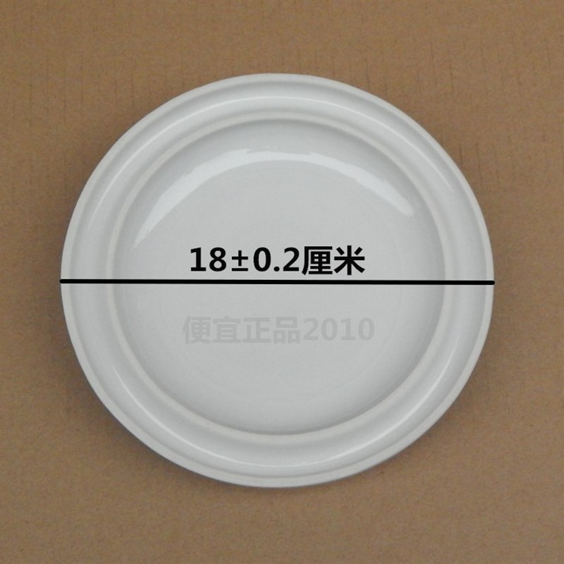 原装原厂天际DGD18-18CG微电脑隔水电炖锅内胆盖内锅炖盅1.8L