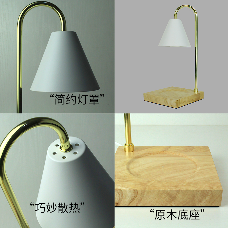 喇叭罩 正方形 蜡烛灯 浪漫 融烛 实木 底座 台灯 融蜡器 调 韩国