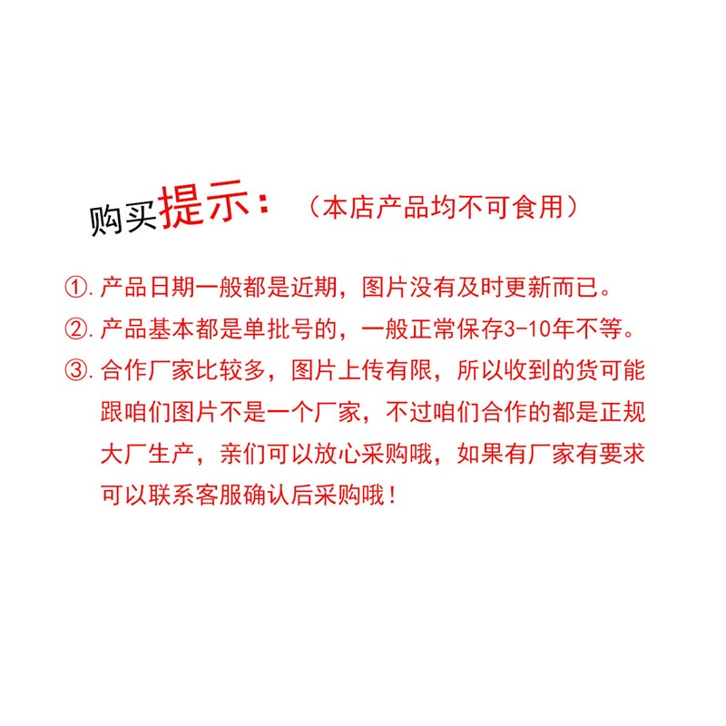 曙红Y水溶醇溶伊红Y10g克生物染色剂R分析纯级实验化学分析