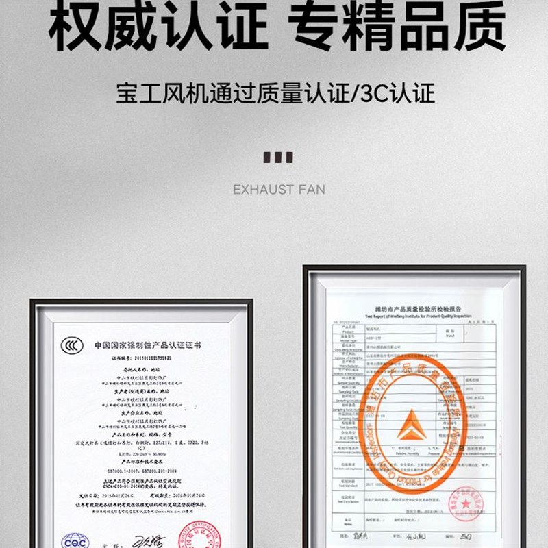 宝工排风换气扇强力大功率管道抽风机圆筒工业轴流风机商用