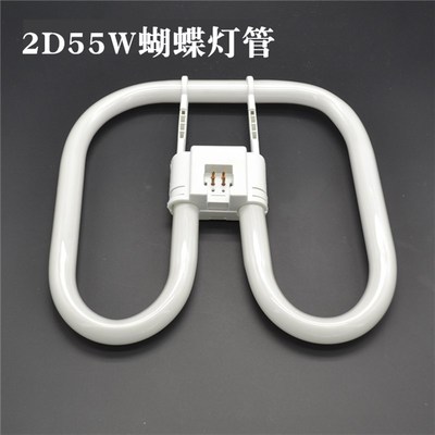 2D灯管55w四针蝴蝶型方形吸顶灯厨卫节能YDW 55瓦三基色荧光光源