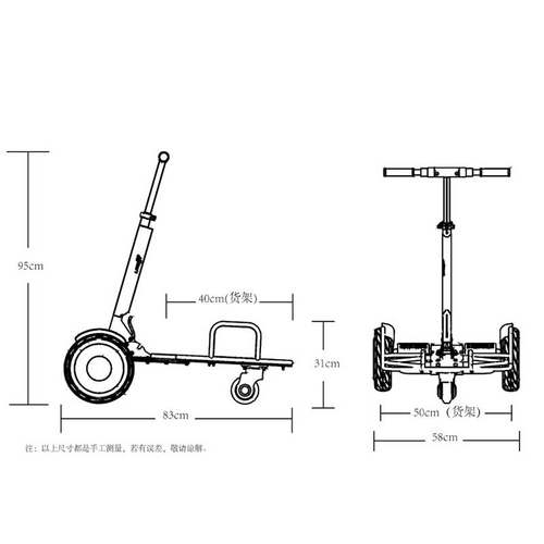 LIOT小动体感三轮车摆摊小推车轻型送餐代步车折叠扶杆地摊车