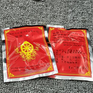 色达喇荣五明老长寿上一万余n众祝 福的智慧圣物一袋约个左右