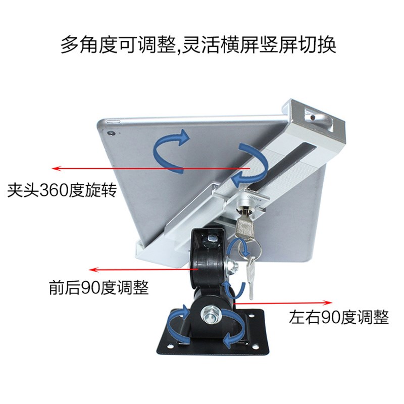 优赞平板电脑支架带锁防盗墙上壁挂铝合金ipd吊挂商用架子展会pd