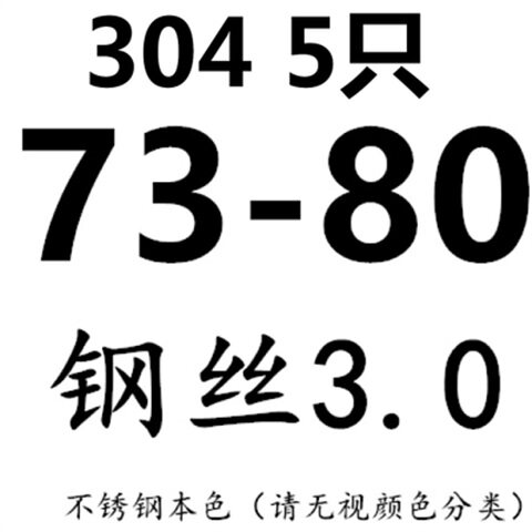 卡箍抱箍钢丝箍钢丝喉箍强力钢丝箍橡胶管水管夹头