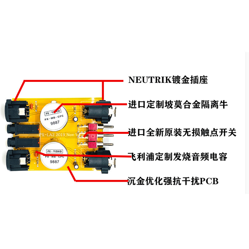 发烧级音频隔离器去除电流声噪声解决调音台音响噪音共地波l