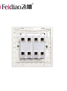 飞雕型暗装二多控中途关位两多控三控联