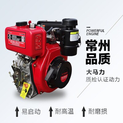 农百顺新式直连四驱微耕自走沟家用旋耕柴油款小型耕地