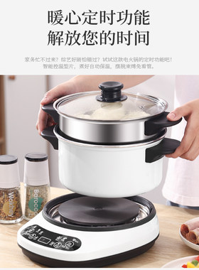 电煮锅分离式小电锅宿舍炒锅分体火锅电炒菜家用煮面小锅锅