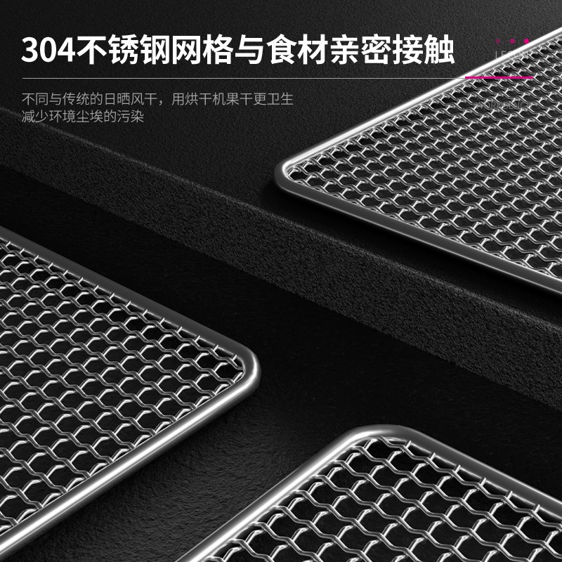 乐创食品烘干机药材果脯水果食物烘干箱商用大型茶叶风干机干果机