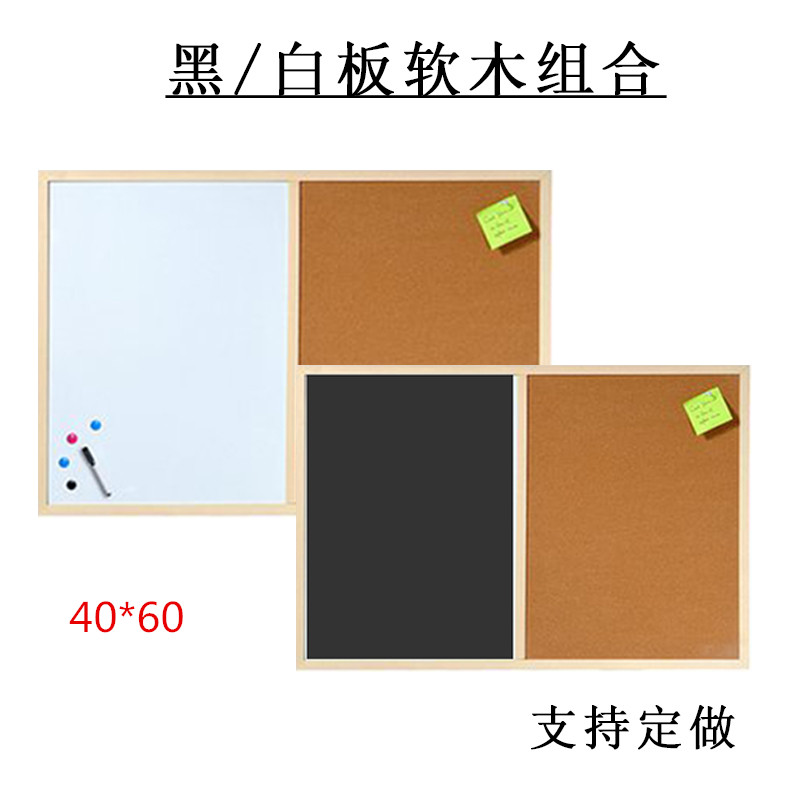 磁性玻璃白板布软木毛毡写字板黑板画板文化墙