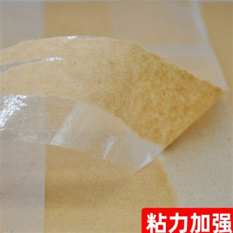 超宽胶带 .窄胶带快递打包胶布 窄胶带纸