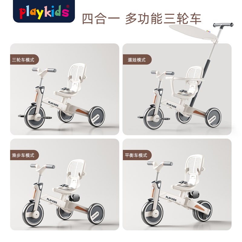 lid普洛儿童三轮车岁宝宝手推车三合一脚踏平衡车
