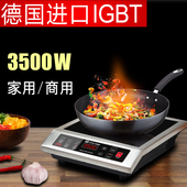 高端配置大功率电磁炉家用商用爆炒电磁灶W多功能电池炉
