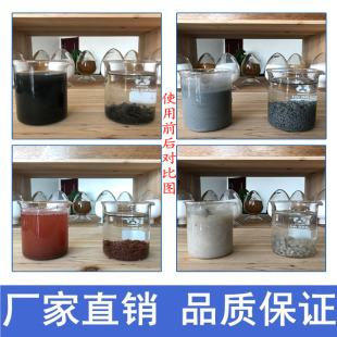 聚合氯化铝效净水剂絮凝沉淀剂黄药泳池净化污水处理